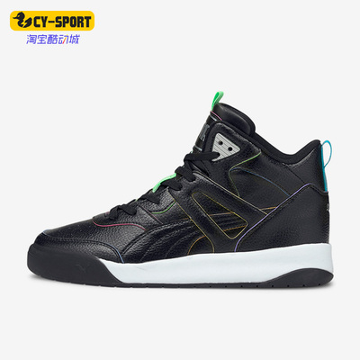 Puma/彪马耐磨复古休闲板鞋