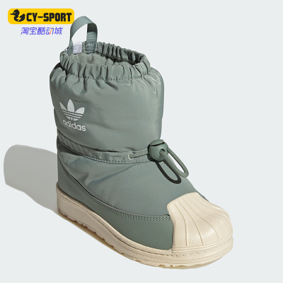 运动鞋Adidas/阿迪达斯正品