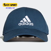 阿迪达斯正品 COT 男女通用 Adidas BBALL CAP 遮阳帽帽子 GM6273