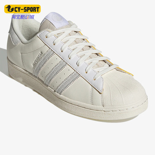 男女同款 经典 阿迪达斯正品 贝壳头休闲板鞋 GY4656 新款 Adidas