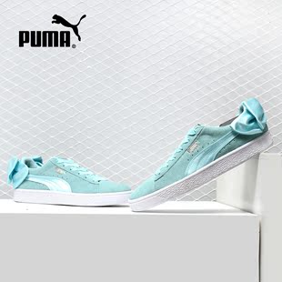 Bow Puma Suede 蕾哈娜蝴蝶结女子丝带麂皮板鞋 彪马正品 367317