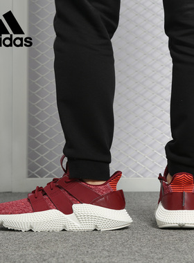 Adidas/阿迪达斯正品新款 PROPHERE W 女子休闲经典鞋B37635