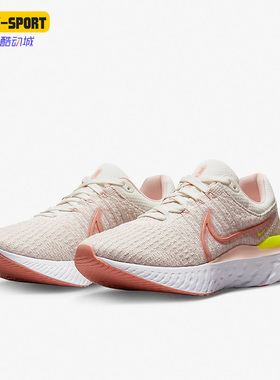 Nike/耐克正品React Infinity Run FK 3女子透气跑步鞋DD3024-102