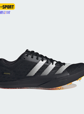 Adidas/阿迪达斯正品新款男士耐磨透气系带运动跑步鞋 ID0300