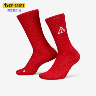 耐克正品 DA2599 春季 男女ACG高帮运动袜子一双装 634 新款 Nike