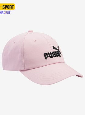 Puma/彪马正品新款男女同款经典运动休闲防晒遮阳棒球帽025907-04