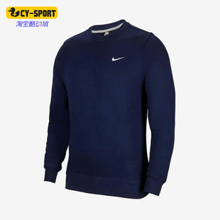 男子运动休闲加绒套头卫衣623459 Nike 耐克正品 秋冬新款 410