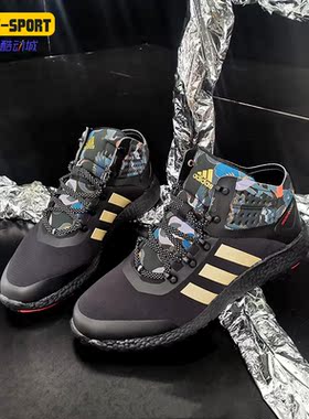 Adidas/阿迪达斯正品RocketBOOST Mid FW 男女跑步运动鞋FW4428