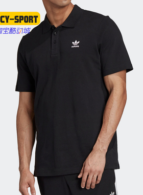Adidas/阿迪达斯正品 夏季新款三叶草男子运动短袖T恤 GD2551