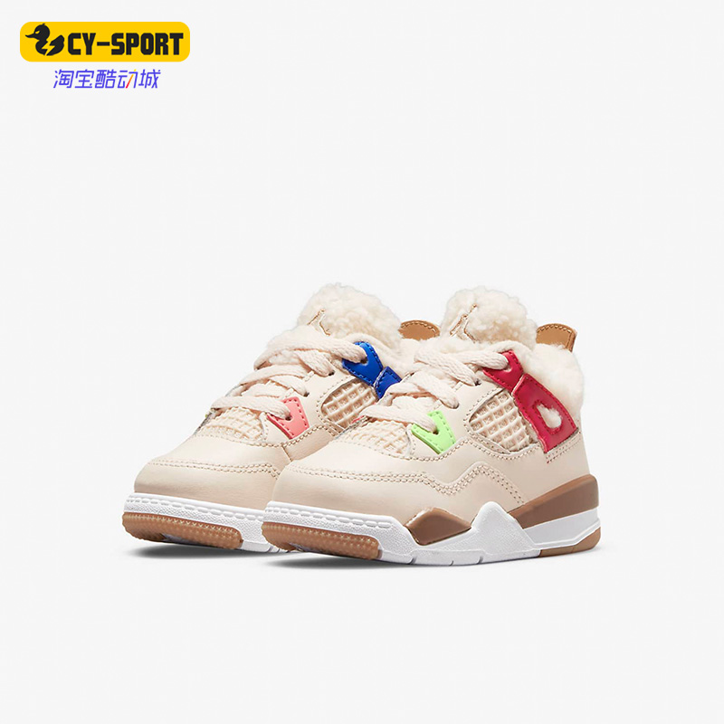 Nike/耐克正品JORDAN 4 RETRO复刻婴童运动休闲鞋DH0571-264-封面