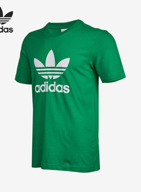 Adidas/阿迪达斯正品夏季新款男子透气休闲运动短袖T恤衫 H06639