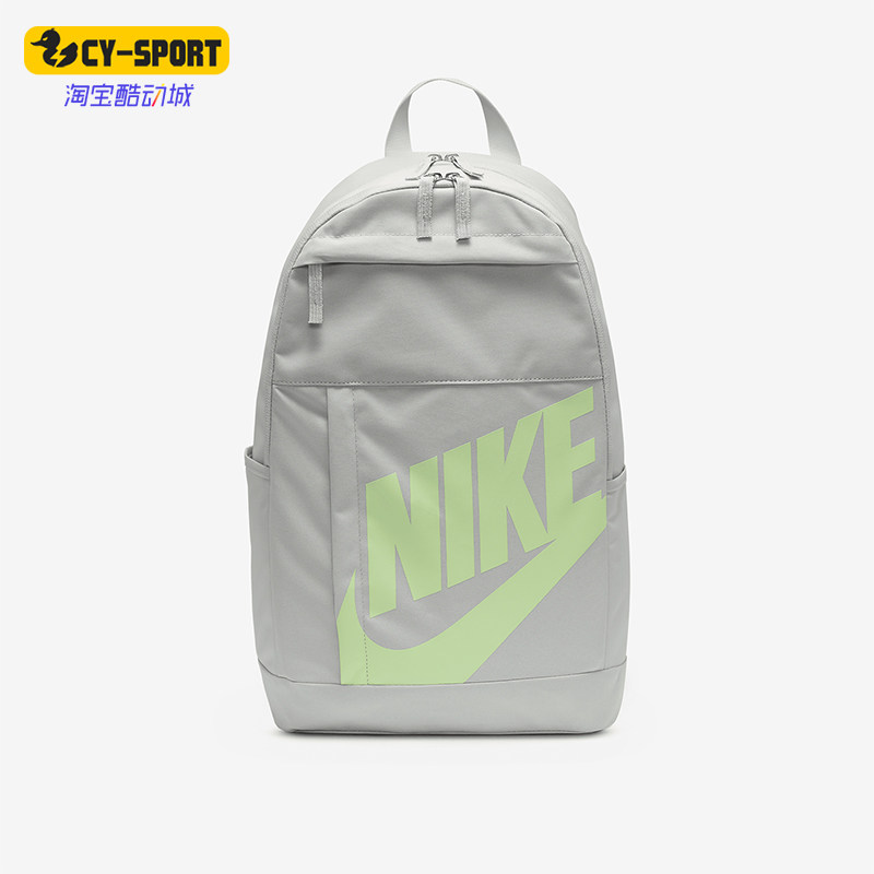 Nike/耐克正品Elemental 男女同款拉链训练双肩包DD0559-034