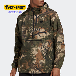 阿迪达斯正品 CAMO 三叶草 男子运动外套GE1308 REGEN Adidas