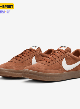 Nike/耐克正品新款男士复古轻便耐磨运动板鞋FQ8903-200