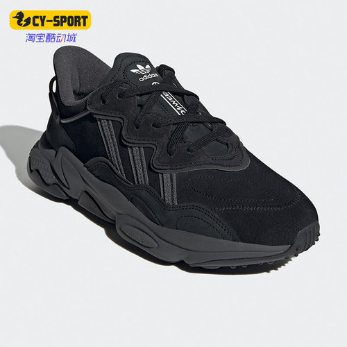 复古老爹鞋Adidas/阿迪达斯