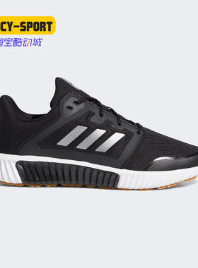 Adidas/阿迪达斯正品新款减震网面男子轻便跑步运动鞋 G28945