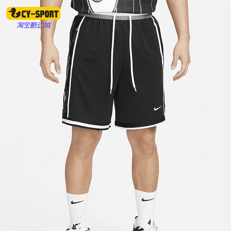 男子款运动休闲透气短裤耐克正品