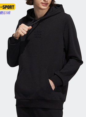 Adidas/阿迪达斯正品Neo男子休闲运动连帽宽松卫衣套头衫 H14220