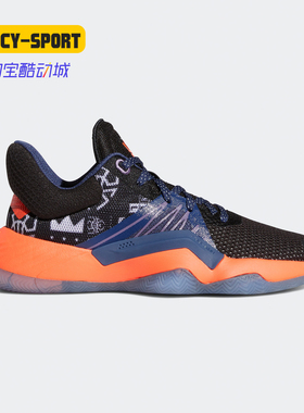 Adidas/阿迪达斯正品adidas DON Issue 1 J 大童篮球运动鞋FV7183