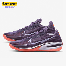 Zoom Cut 男女实战运动篮球鞋 501 Nike CZ0176 耐克正品