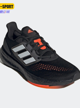 Adidas/阿迪达斯正品新款Pureboost 22男子耐磨运动跑步鞋HQ1455