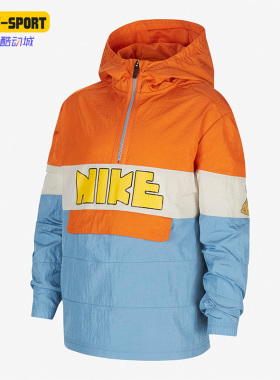 Nike/耐克正品SPORTSWEAR JACKET大童运动保暖外套上衣DO7144-847