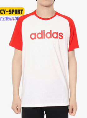 Adidas/阿迪达斯正品M CE RAGLAN TEE 男子休闲运动短袖T恤DW7918