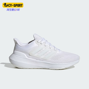 Adidas 新款 女士轻便回弹透气跑步鞋 HP5788 阿迪达斯正品