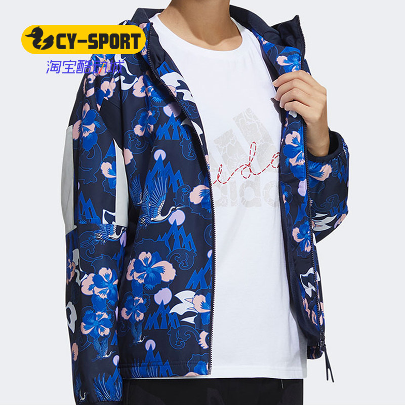 Adidas/阿迪达斯正品新款女子印花运动服休闲连帽夹克外套GT6488