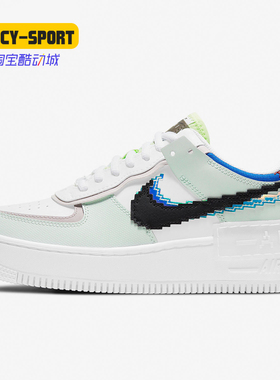 Nike/耐克正品春季女子AF1空军一号运动鞋休闲鞋CV8480-300