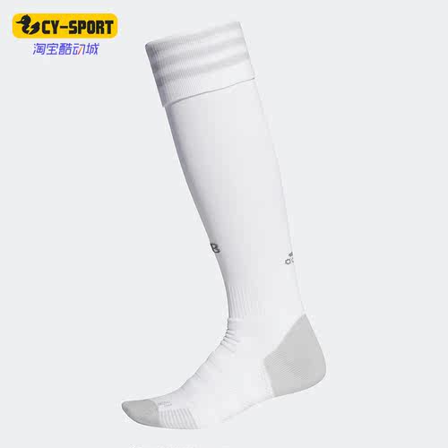 Adidas/阿迪达斯正品夏新款男女同款足球运动长筒袜一双装 DW7417