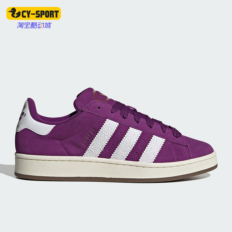 Adidas/阿迪达斯正品三叶草男女款低帮经典潮流休闲板鞋IF0511
