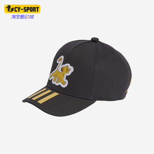 Adidas/阿迪达斯正品LK LION KING CA儿童运动棒球帽IW1106