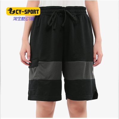 耐克男子运动透气篮球针织短裤