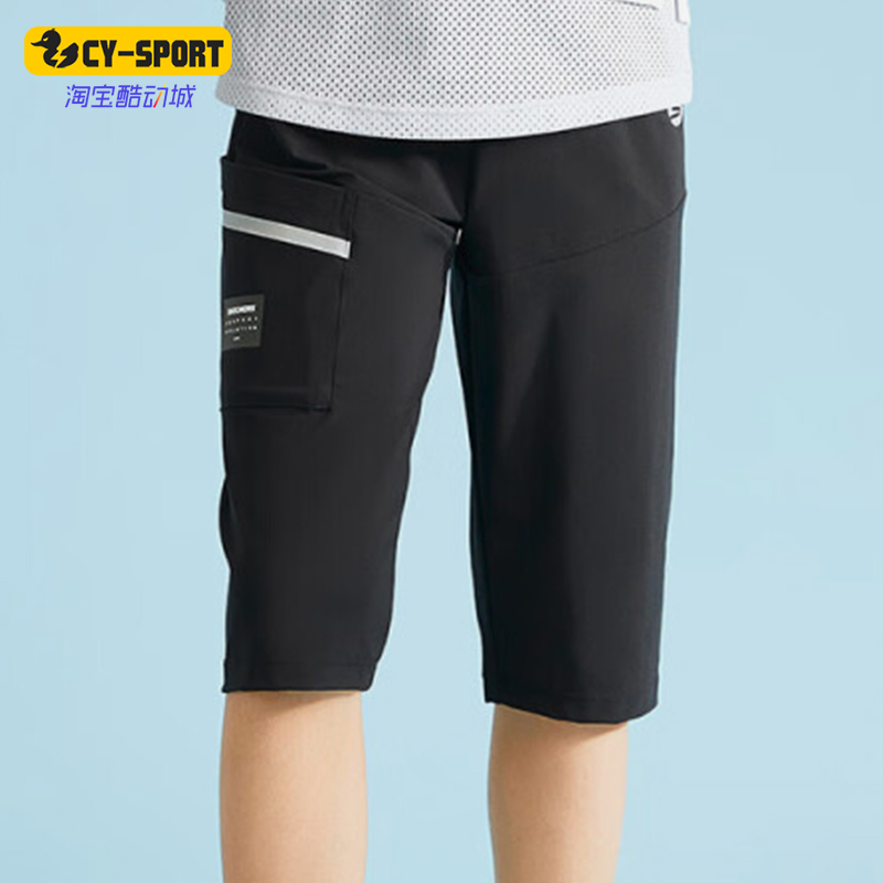 斯凯奇儿童针织透气七分裤