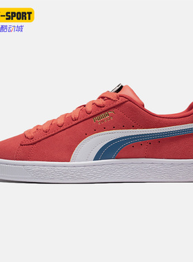 Puma/彪马正品春季新款男女经典运动休闲鞋低帮耐磨板鞋383340-02