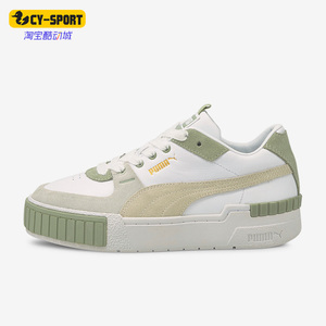 Puma/彪马正品Cali Sport In Bloom女子运动休闲板鞋375049-02