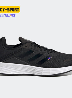 Adidas/阿迪达斯正品春季新款男子休闲舒适透气运动鞋 FY8113