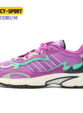 Adidas/阿迪达斯正品三叶草TEMPER RUN男子经典休闲鞋F97208