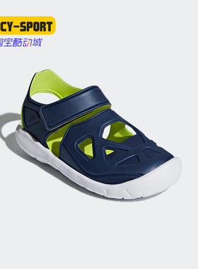 Adidas/阿迪达斯正品FortaSwim 2 C小童休闲运动游泳凉鞋CQ0082