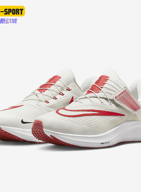 Nike/耐克正品新款男子时尚透气缓震运动跑步鞋DJ7381-003