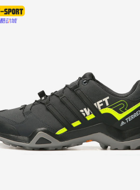 Adidas/阿迪达斯正品TERREX SWIFT R2 男子耐磨户外登山鞋CM7490