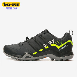 阿迪达斯正品 男子耐磨户外登山鞋 TERREX CM7490 SWIFT Adidas
