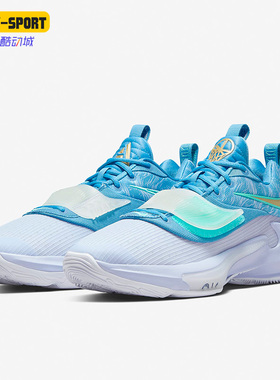 Nike/耐克正品Zoom Freak 3男女低帮实战训练篮球鞋 DA0695-401