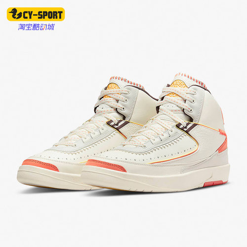 Nike/耐克正品AIR JORDAN2 RETRO SP男女篮球鞋DO5254-180