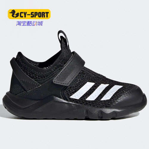 adidas阿迪达斯正品户外运动鞋