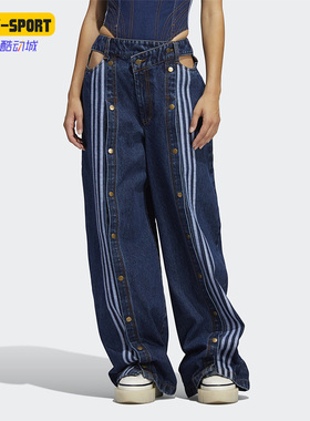 Adidas/阿迪达斯正品三叶草女子直筒宽松舒适排扣运动长裤H61716