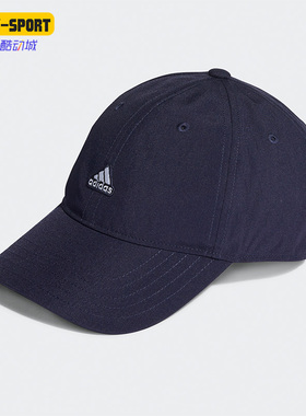 Adidas/阿迪达斯正品DAD CAP CRINKLE男女时尚遮阳鸭舌帽 HD7309