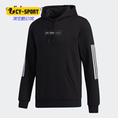 HDY连帽套头衫 Adidas GK8771 FAV DEC 阿迪达斯正品 neo休闲男子M