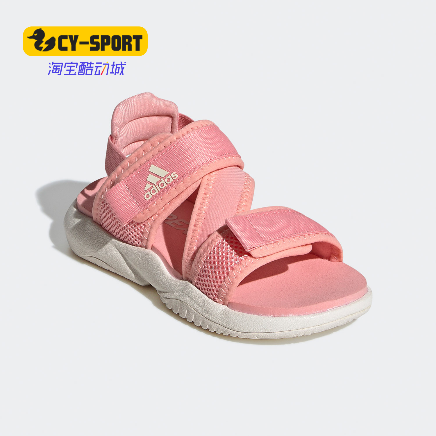 阿迪达斯正品夏季新款儿童沙滩鞋